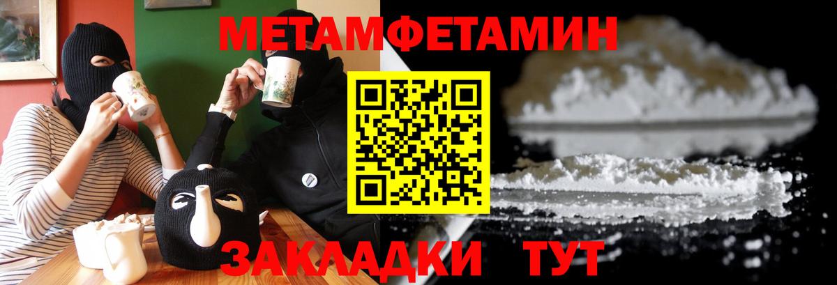 АМФ VHQ Кузнецк