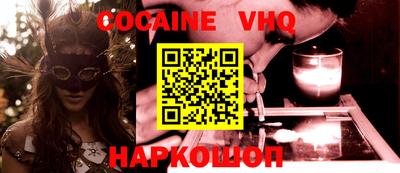 мефедрон Кингисепп