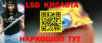 марки lsd Кимры