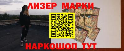 марки lsd Кимры