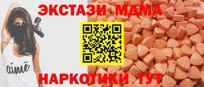 мефедрон Кингисепп