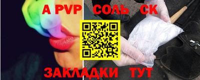 Альфа ПВП Кинель