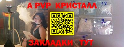 Альфа ПВП Кинель