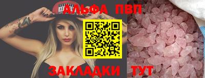 мефедрон Кингисепп