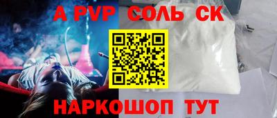 мефедрон Кингисепп