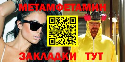 спиды Симферополь