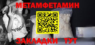 мефедрон Кингисепп