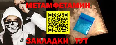 мефедрон Кингисепп