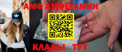 мефедрон Кингисепп