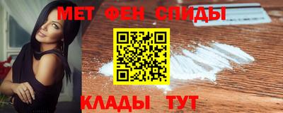 мефедрон Кингисепп