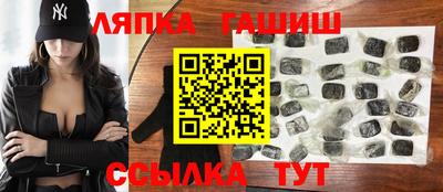 марки lsd Кимры
