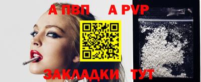 Альфа ПВП Кинель