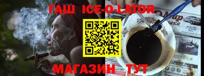 мефедрон Кингисепп