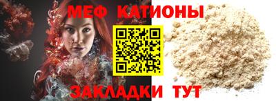 спиды Симферополь