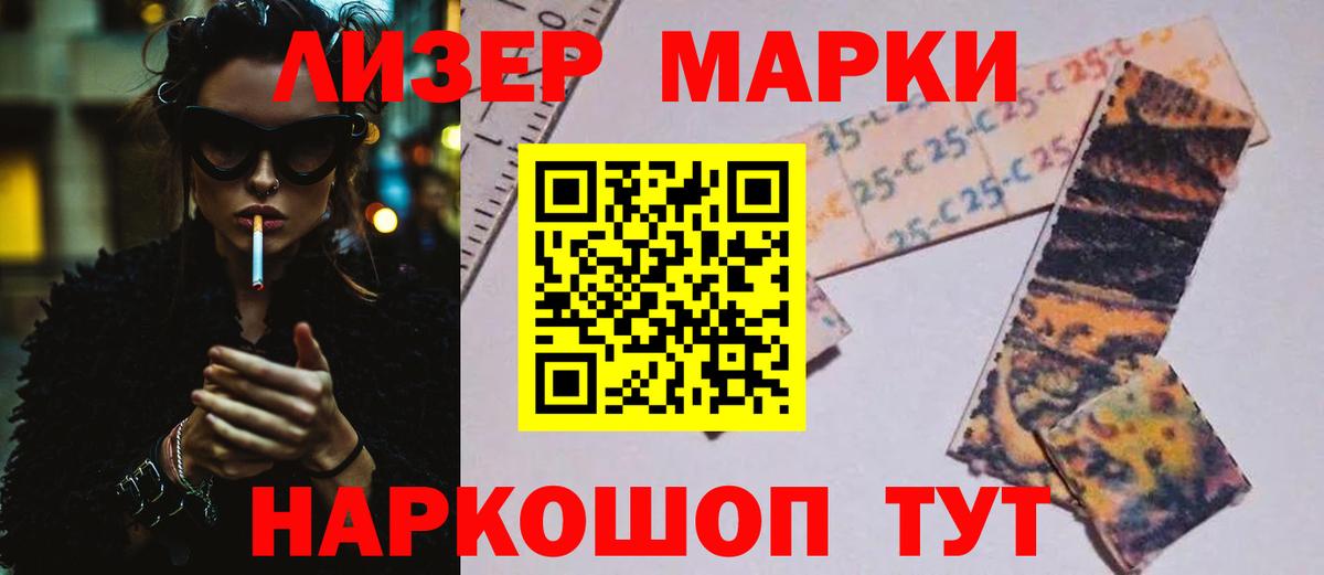 ЛСД экстази ecstasy  Лсд 25 экстази ecstasy  Вход с VPN  Кузнецк 