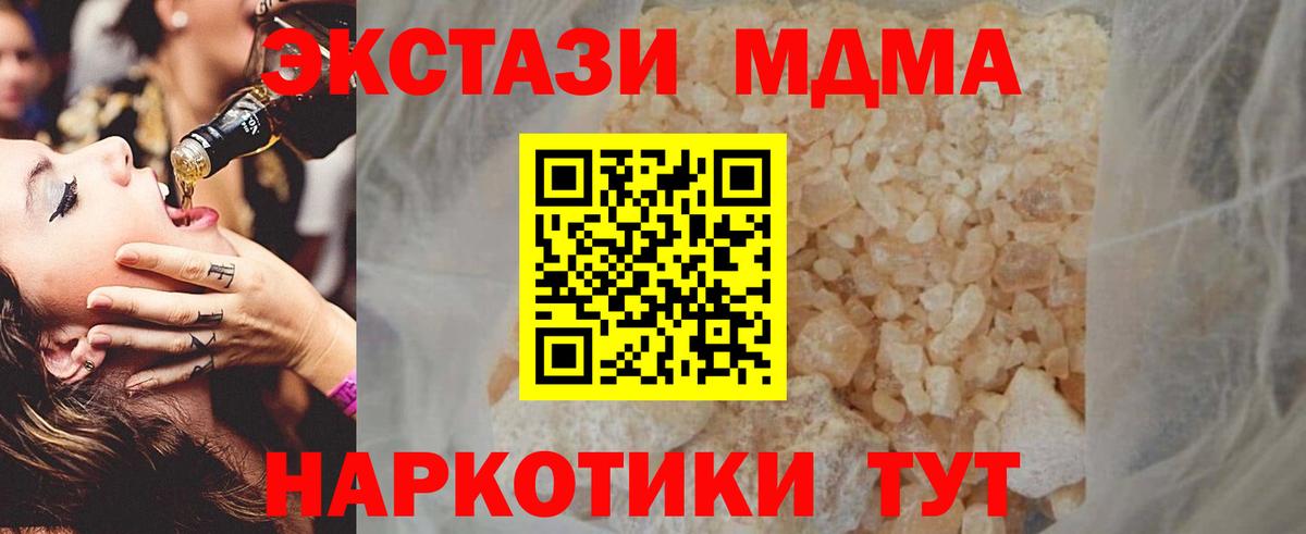 МДМА VHQ Кузнецк