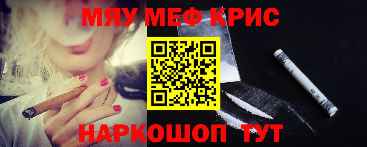 МЕФ мука Кузнецк