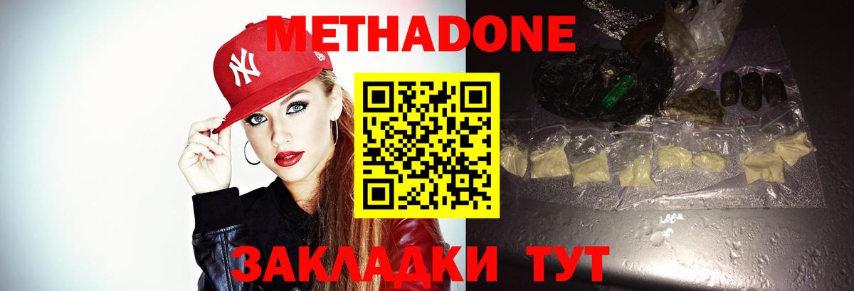 КОКАИН Кузнецк