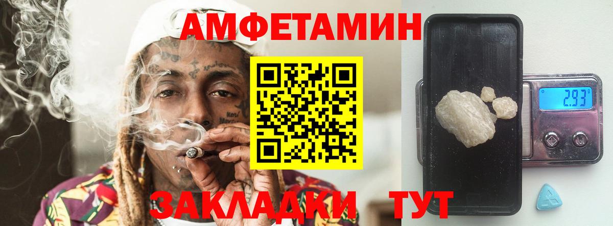 МЕТАМФЕТАМИН пудра  Вход с VPN  Кузнецк 