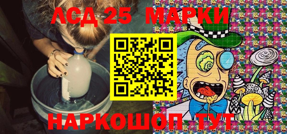 Марки N-bome 1500мкг  Вход с VPN  Марки N-bome 1500мкг  Кузнецк 